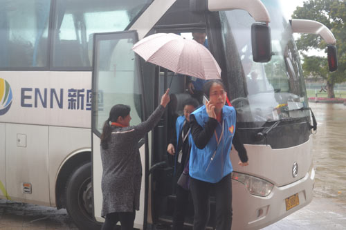 新奥燃气陶瓷活动